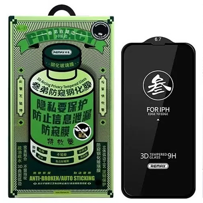 Защитное стекло iPhone 16 Pro Remax, антишпион