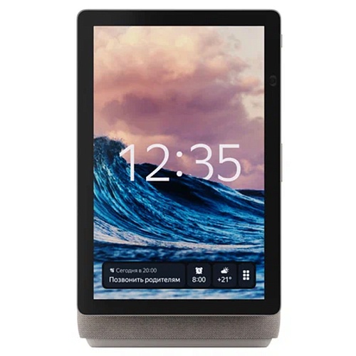 Яндекс Станция Дуо Макс, бежевый