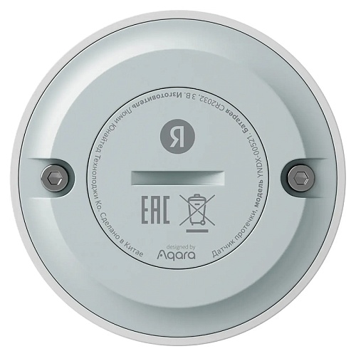 Датчик протечки, Яндекс, Zigbee