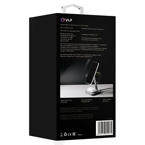 Беспроводное зарядное устройство "vlp" Unity Power 3 in 1 для Apple, серый космос