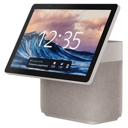 Яндекс Станция Дуо Макс, бежевый