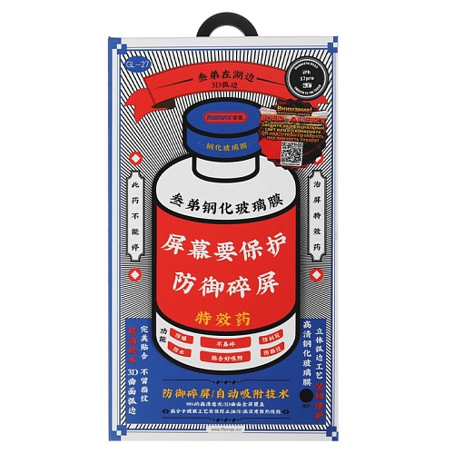 Защитное Стекло iPhone 17 Pro Remax