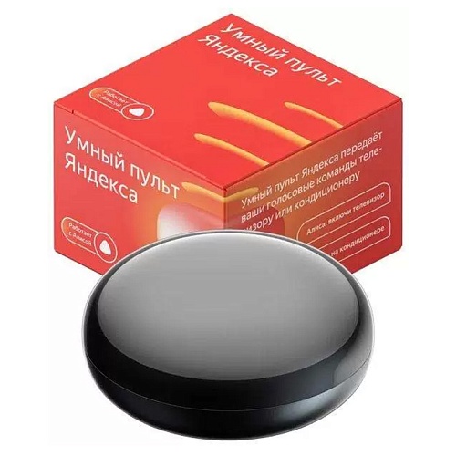 Умный пульт Яндекс с Алисой, черный