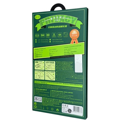 Защитное Стекло Samsung Galaxy S25 Ultra Remax GL-27, антишпион