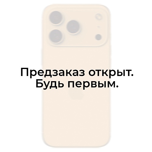 iPhone 17 Pro Max, 256 ГБ, пустынный титан