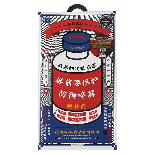 Защитное Стекло iPhone 17 Pro Max Remax