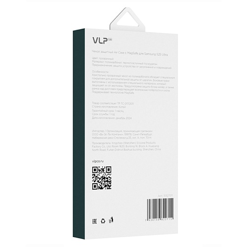 Чехол Samsung S25 Ultra VLP Air Case Magsafe, Прозрачный