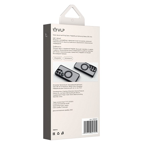 Чехол Samsung Galaxy S26 Ultra VLP Ring Case с MagSafe, черный