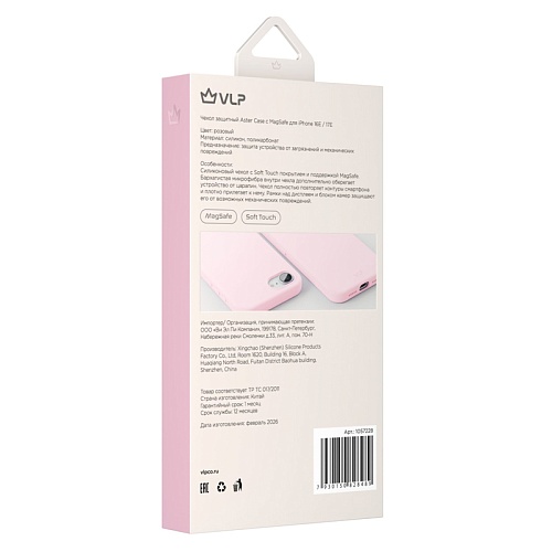 Чехол защитный VLP Aster Case с MagSafe для iPhone 16E/17E, розовый