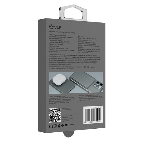 Аккумулятор Внешний vlp Diamond Energy MagSafe, Qi2, 5000 mAh, 3A, USB-C, натуральный титан