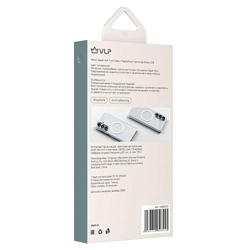 Чехол Samsung Galaxy S26 VLP Puro Case с MagSafe, Прозрачный