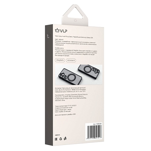 Чехол Samsung Galaxy S26 VLP Ring Case с MagSafe, черный