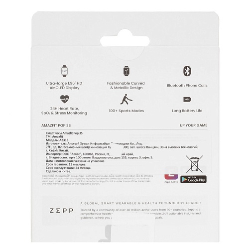 Умные Часы Xiaomi Amazfit Pop 3S, черный корпус, черный ремешок