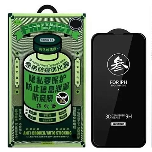 Защитное Стекло iPhone 17 Pro Max Remax, Антишпион