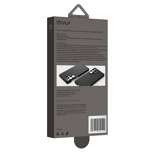 Чехол Для Samsung S25 Ultra vlp Kevlar Case С MagSafe, Кевлар, черный