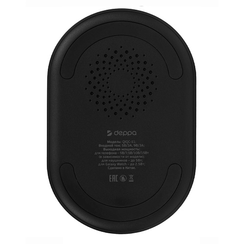 Беспроводная Зарядная Станция Deppa (3В1) Magsafe Qi2 Neo Galaxy, черный