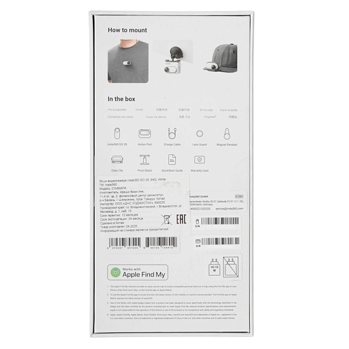 Экшн-камера Insta360 GO 3S, белый