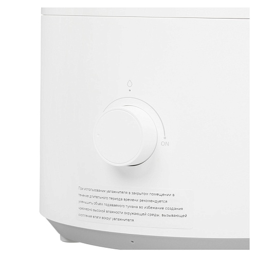 Увлажнитель Воздуха Xiaomi Mijia Humidifier 2 Lite, белый
