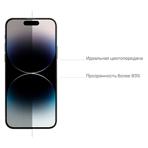 картинка Стекло защитное iPhone 14 Pro Max uBear Extreme Nano Shield Privacy, алюмосиликатное