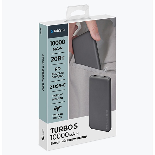 Внешний АКБ Deppa NRG Turbo S 10000 мА-ч, 20Вт QI, графитовый