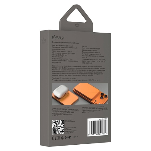 Аккумулятор Внешний vlp Diamond Energy MagSafe, Qi2, 5000 mAh, 3A, USB-C, космический оранжевый